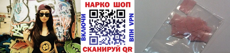 Галлюциногенные грибы Жирновск