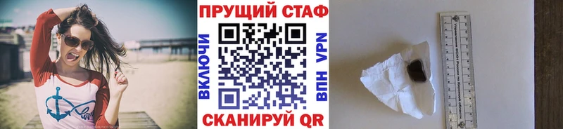 Как найти закладки Жирновск ГАШИШ  Кетамин  Меф  Alpha PVP  Конопля  Кокаин 