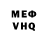 КЕТАМИН VHQ Hasker Show
