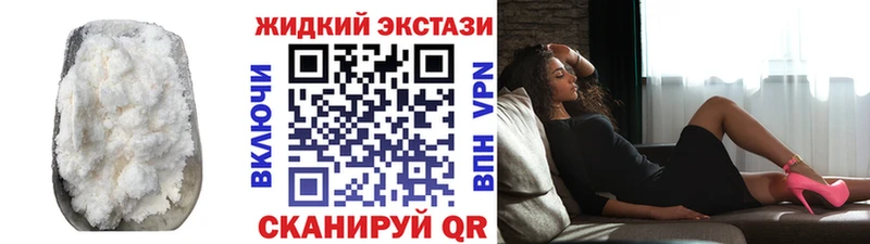 Бутират оксибутират  наркота  Жирновск 