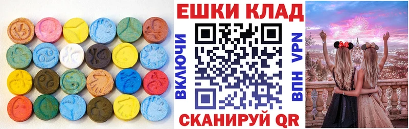 цены наркотик Жирновск Ecstasy круглые