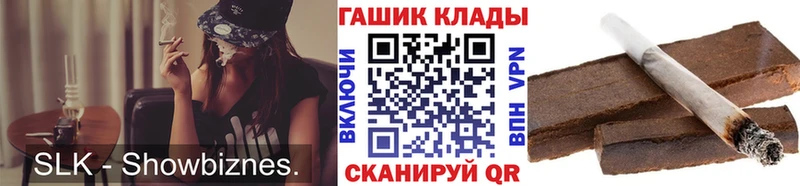 блэк спрут как войти  Жирновск  ГАШИШ Ice-O-Lator  наркошоп 