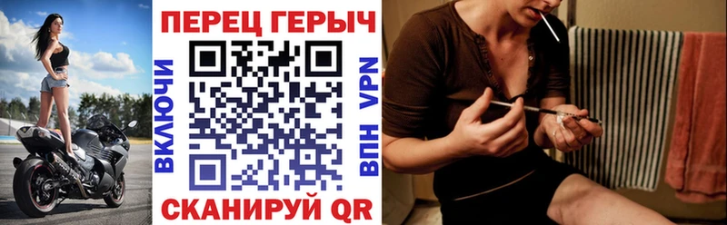 ГЕРОИН гречка блэк спрут вход Жирновск