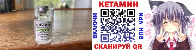 Кетамин VHQ  KRAKEN зеркало  Жирновск  купить наркотики цена 