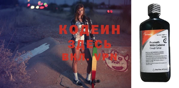 мдма Протвино