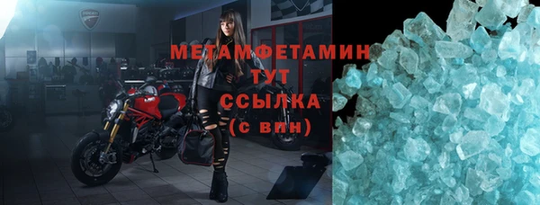 метамфетамин Алзамай