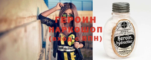 героин Алексин