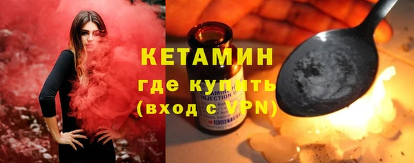 мдма Протвино