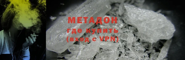 метамфетамин Алзамай