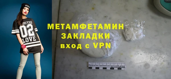 метамфетамин Алзамай