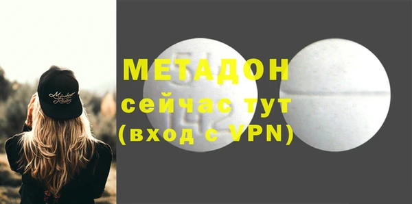 метамфетамин Алзамай