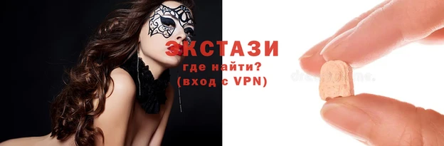 дживик Пролетарск