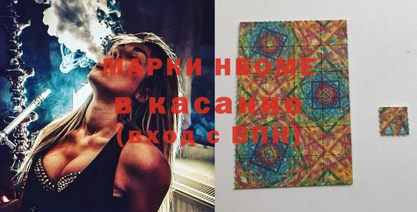 метамфетамин Алзамай