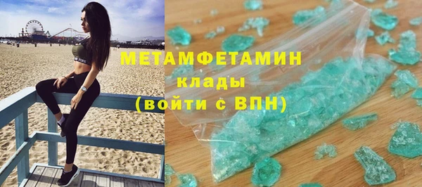 метамфетамин Алзамай