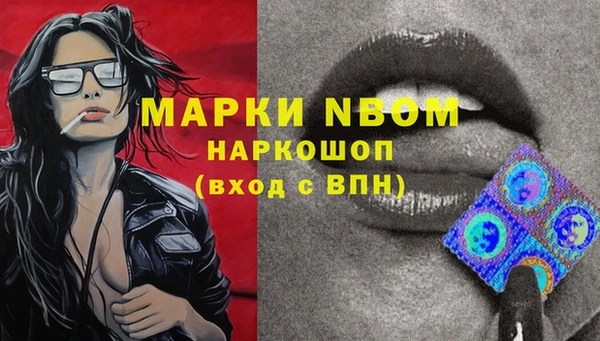 метамфетамин Алзамай