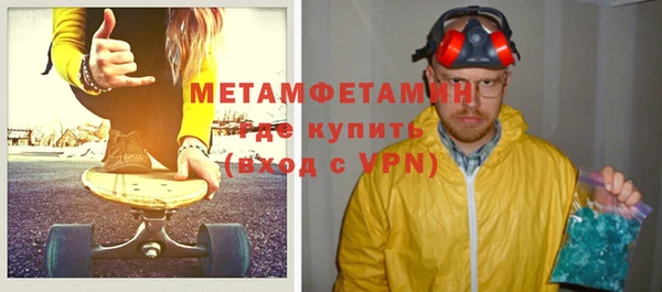 метамфетамин Алзамай
