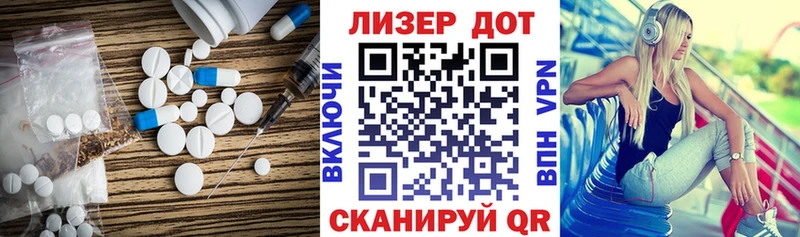 Лсд 25 экстази ecstasy  MEGA сайт  Жирновск 
