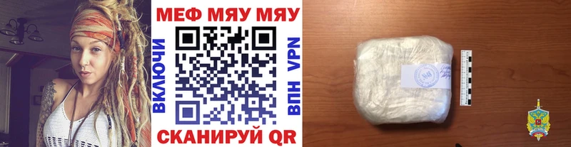 МЕФ мука Жирновск