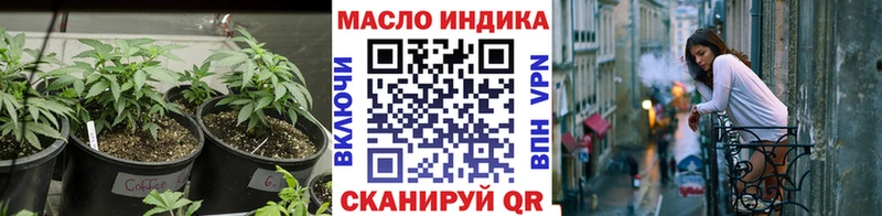 Дистиллят ТГК концентрат  цена наркотик  Жирновск 